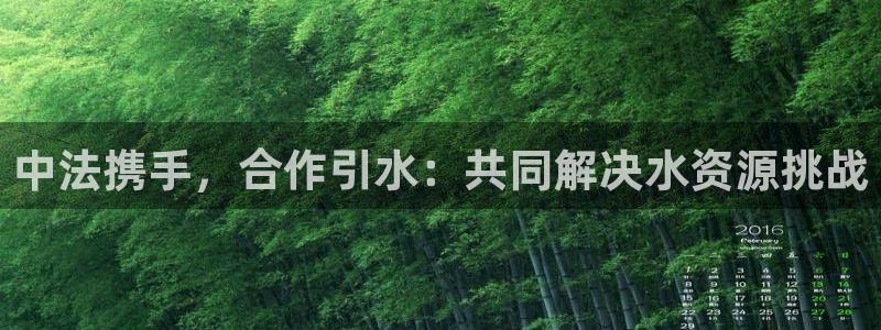 球友会qyh