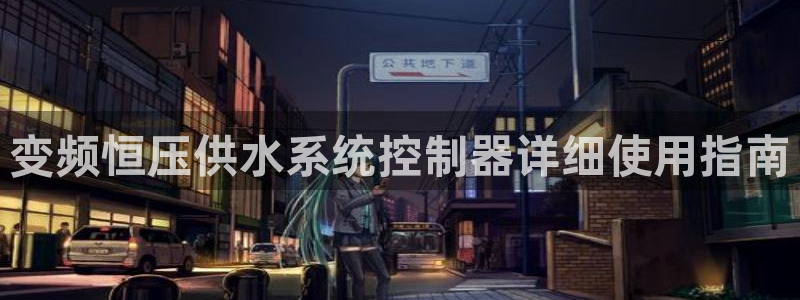 球友会致辞