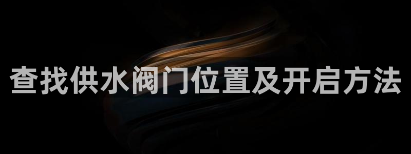 球友会提款不到账