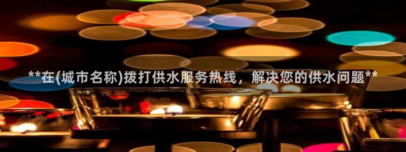 球友会官网入口