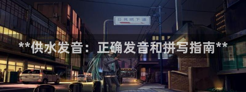 球友会QY