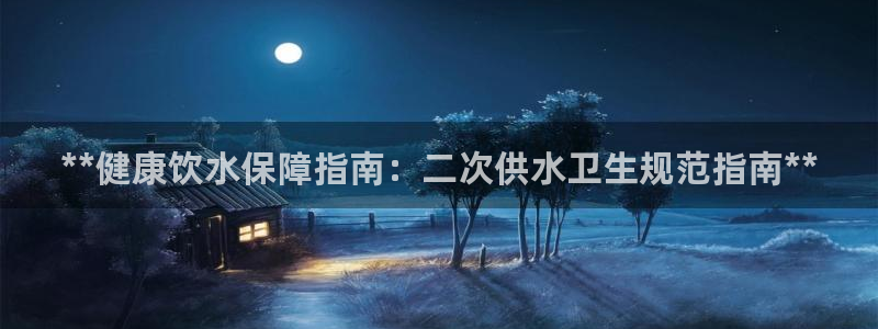 球友会官网