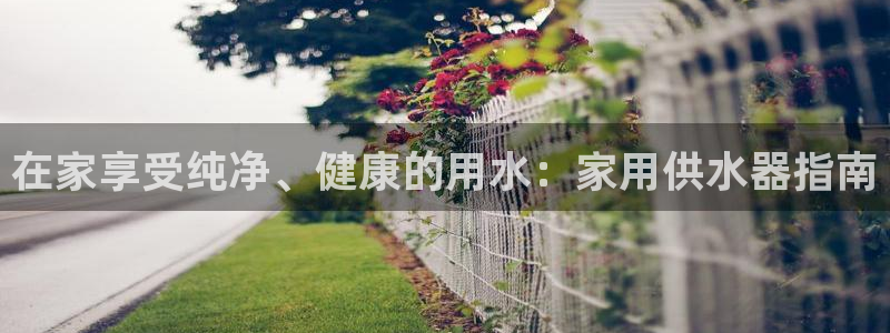 球友会入口