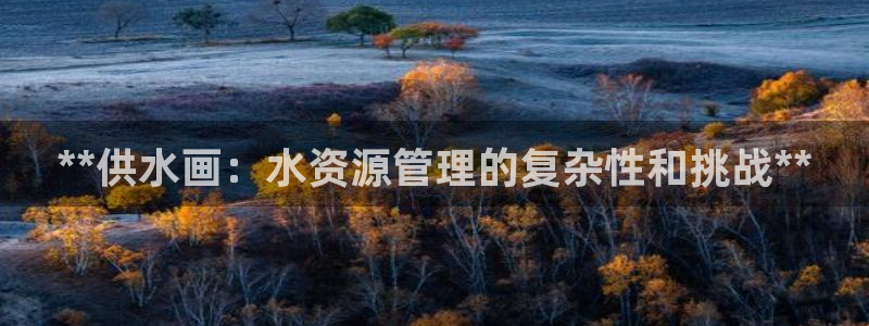 球友会app干啥的呀
