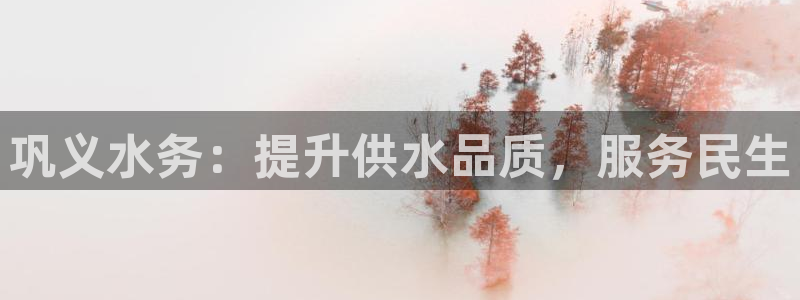 球友会联赛