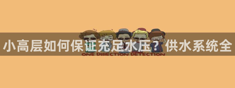 球友会提款不到账