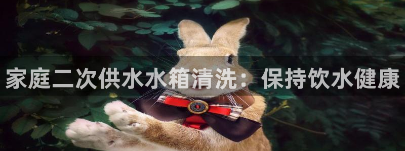 球友会登录地址