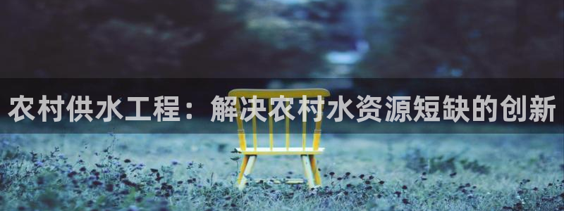 球友会app安全吗可靠吗是真的吗