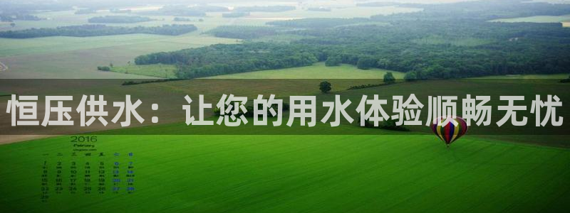 球友会比赛结果查询系统