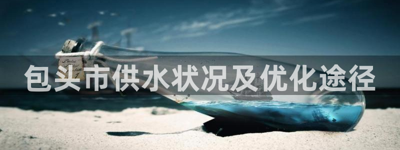 球友会是什么