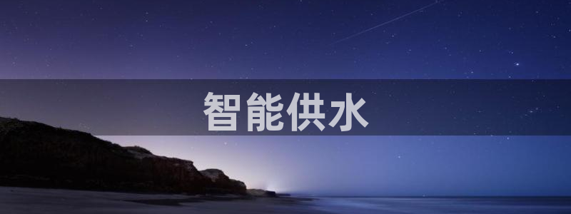 qy球友会体育官方平台