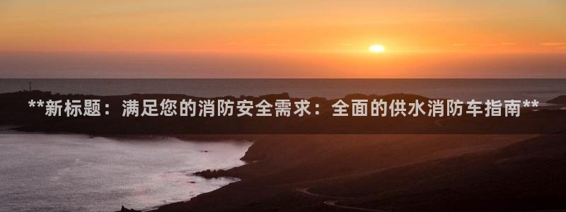 QY球友会体育官网