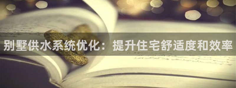 球友会首页