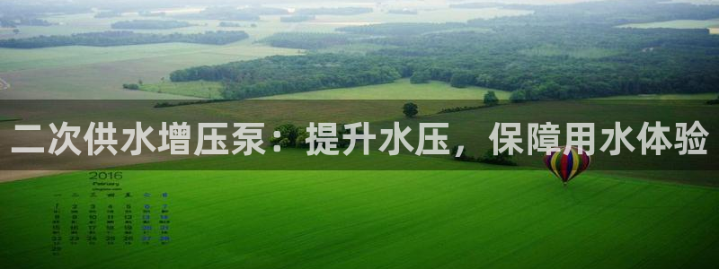 球友会体育