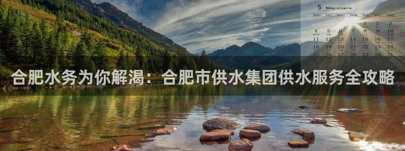 球友会登陆