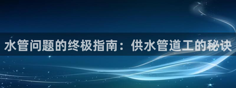 球友会app官方网站