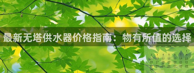 球友会FIFA22比赛是否能随机超控
