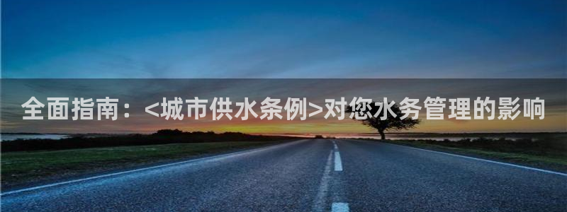 球友会赛程