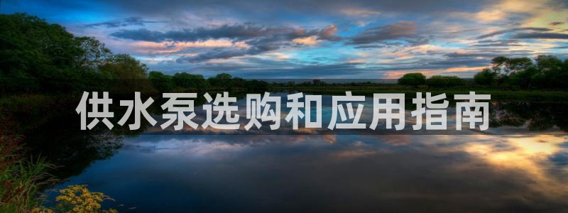 qy球友会体育(中国)官方网站