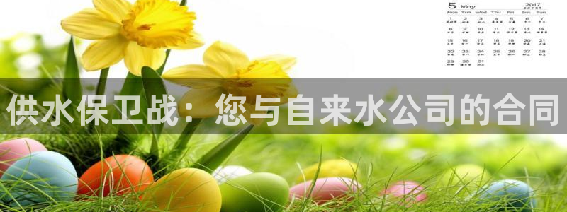 球友会不出款