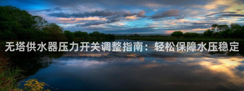 球友会首页