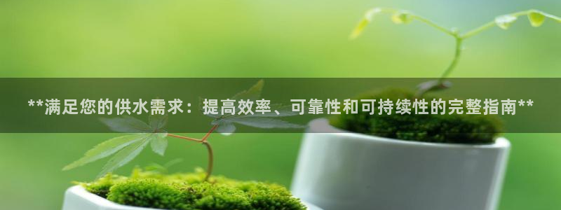 球友会审核