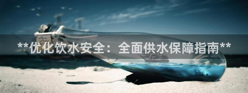 球友会App