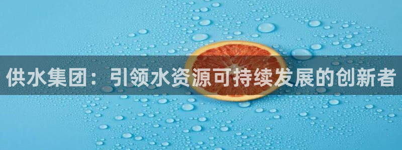 球友会聚餐发言