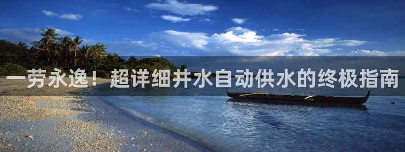球友会登录