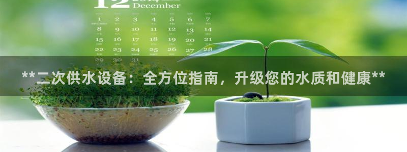 球友会体育app下载官网苹果