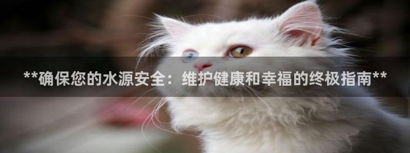 球友会App