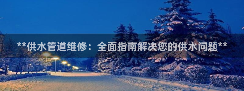 球友会提款不到账