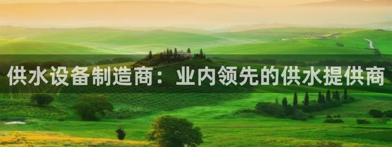 球友会app