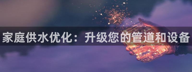 球友会下载