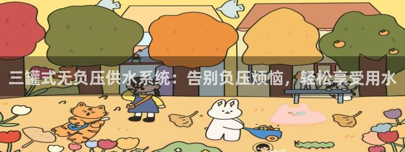 qy球友会体育怎么样
