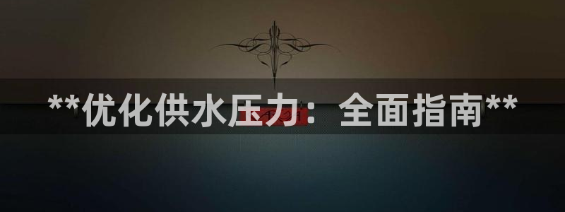 球友会提款不到账