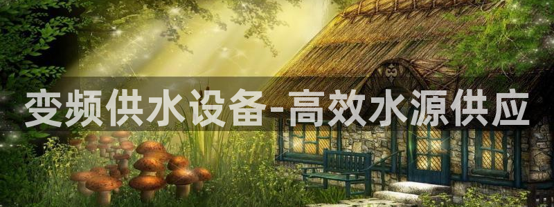 球友会官网入口在哪里
