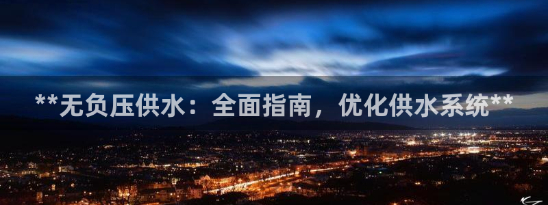 球友会友谊赛赛程
