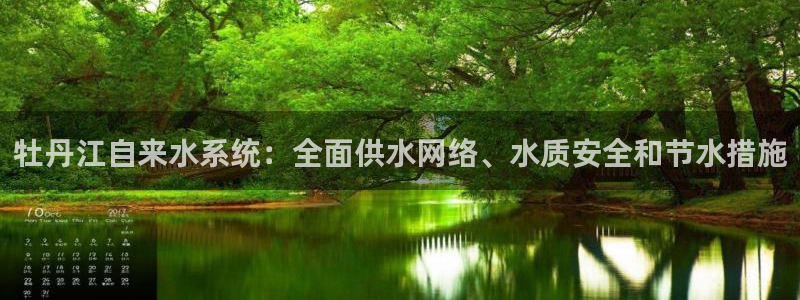 球友会体育app官方版下载安装