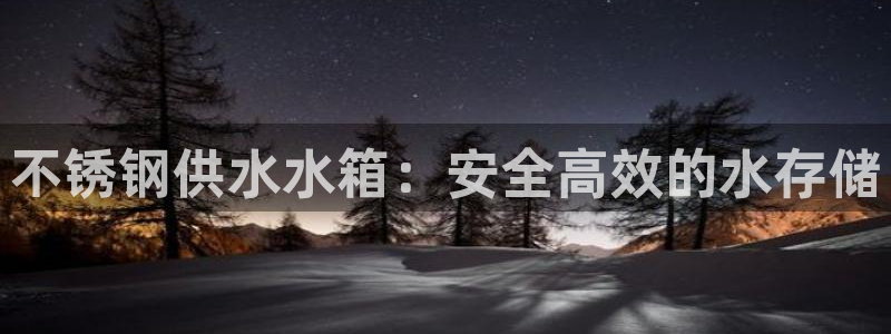 球友会友谊赛7月28日曼联阿森纳