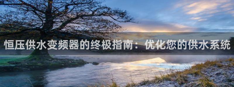 球友会比赛结果查询官网