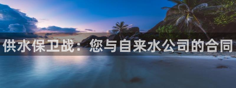 球友会是不是大平台