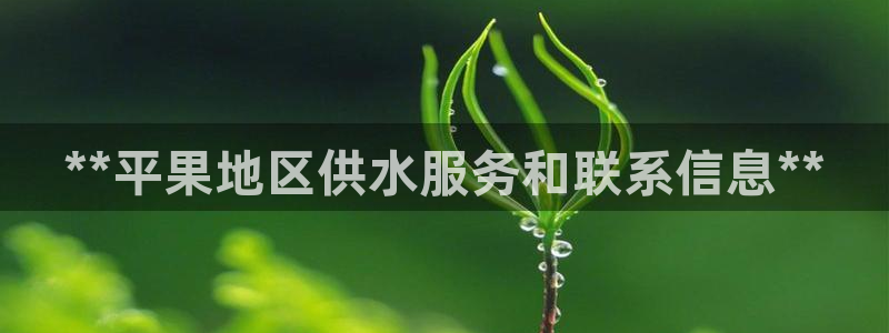球友会骂客服封号