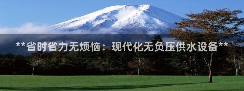 球友会app介绍