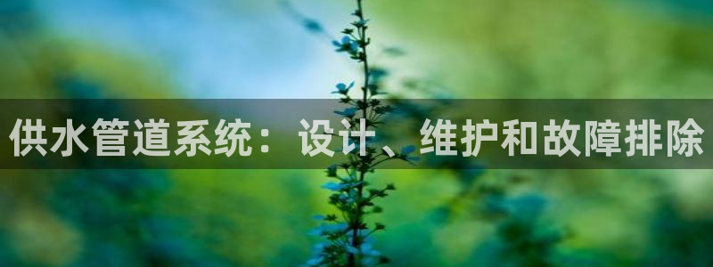 球友会骂客服封号