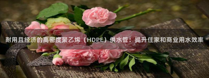 球友会开户礼金在哪领