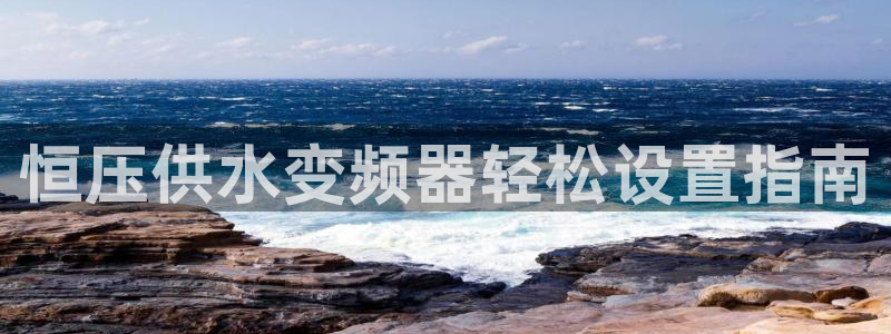 qy球友会体育官方平台