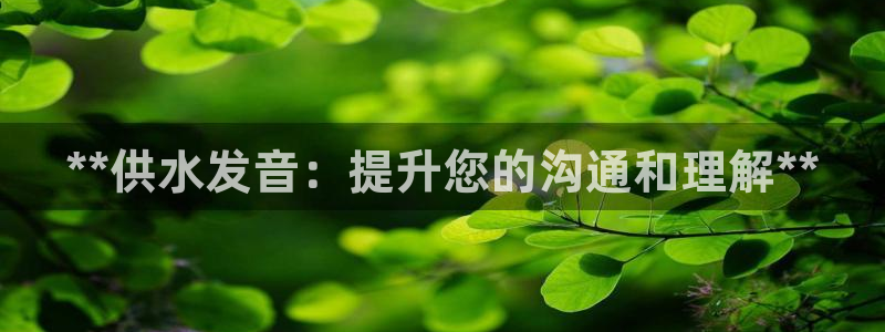 球友会app官方网站下载