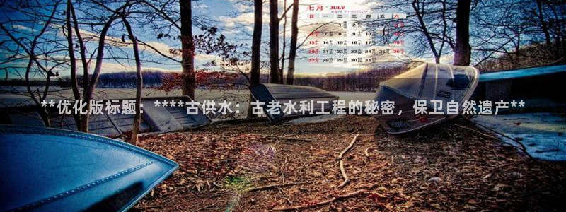 球友会app干啥的呀
