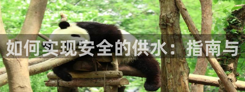 球友会提款